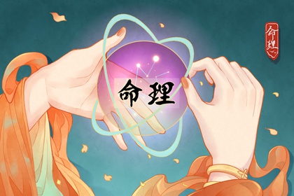 紫微运势曲线算命 汉程紫微排盘 测算紫薇命盘 起四柱八字命盘 文墨紫薇斗数排盘 八字桃花命盘查询