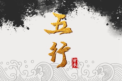 星期几恋人配对 名字看姻缘 合盘看婚姻免费