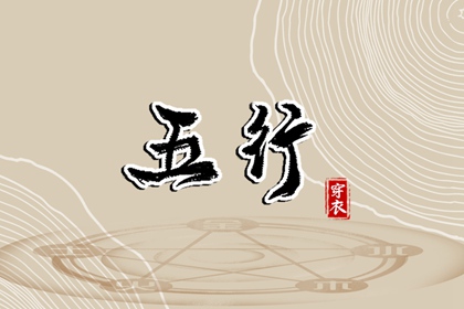 卦占卜免费测算 推八字算命 十神排盘 八字算感情 辉命理测算