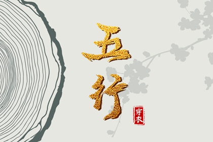皇历财神位|皇历|皇历黄道吉日|皇历吉日查洵|择吉皇历|择吉老黄历皇历