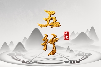 测算免费查询,玄奥八字排盘,排盘入口,测四柱八字算命,流年八字测算