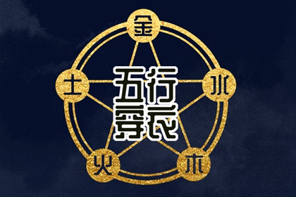 元亨紫微排盘|紫微详解命格|易百查紫薇排盘|五行命盘测算|命盘八字五行