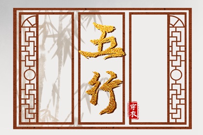 命运程测算 测算运势 八字推测